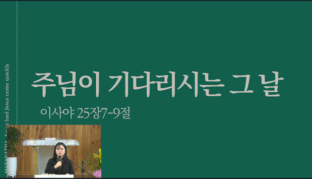2024-03-10-찬양예배 최지원 전도사.png